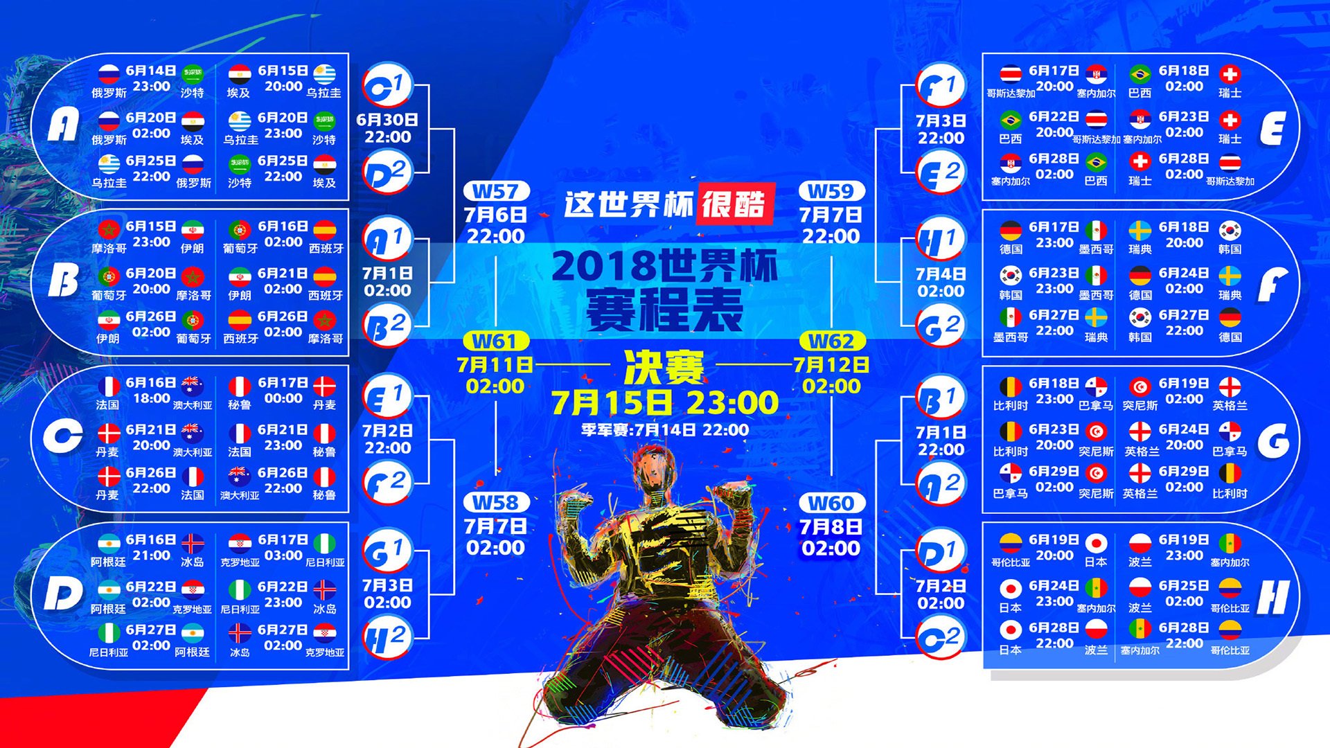 北京市政府、中央广播电视总台等单位联合主办，北京市广播电视总局