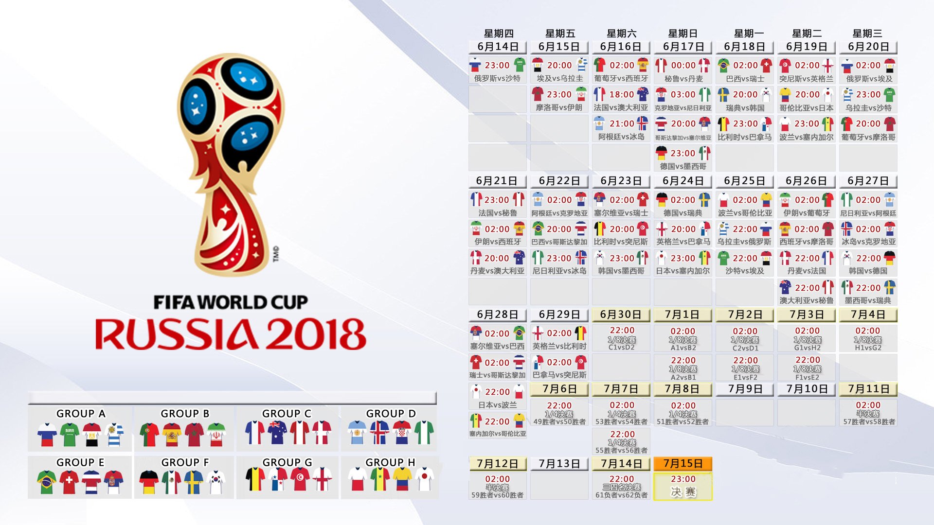 国际举重康复教材教师研修第九期招生启动，国际举重锦标赛